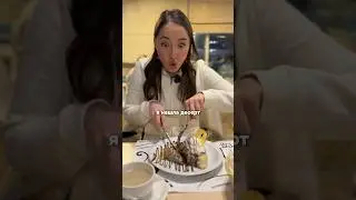ЭТО ЛУЧШИЙ ДЕСЕРТ С КЛУБНИКОЙ И БАНАНОМ!!! 😍😍😍 СОВЕТУЮ ВСЕМ!