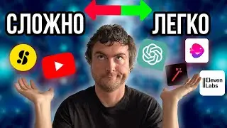 Нейросети для монетизации Youtube. Какие AI разшает ютуб. Забрали 80% работы.