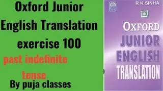 Exercise 100 | Oxford Junior English Translation exercise 100 | use of the tense