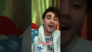 Шох э пари пари