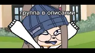 группа подписчиков