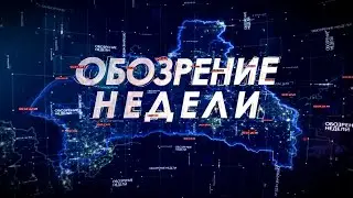 Подготовка школ к новому учебному году