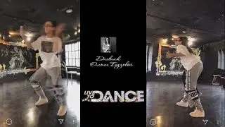 Ольга Бузова - Танцы