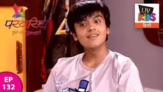 Parvarrish Season 1 - Ep 132 - Kids Are Home Alone