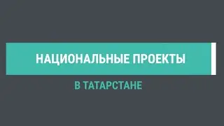 В Татарстане на фоне повышенного спроса запустили новые речные круизы по Волге