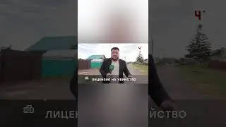 Жители деревни пытаются оправиться от страшной трагедии, произошедшей по вине врача  