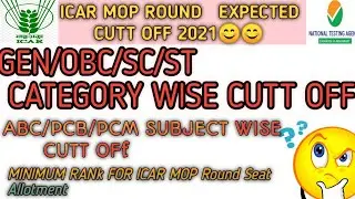 | icar mopup round expected cutof icar mop round 2021|minimum rank  for icar mop up