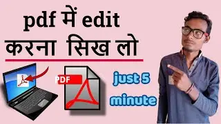 How to edit pdf file in laptop | pdf file me edit kase kare |