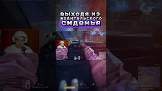 🔴Как правильно водить в PUBG 🏁