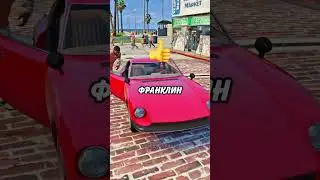 😏 ОДИНОКАЯ ДЕВУШКА в ГТА 5 