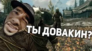 Скайрим - Драконорожденный, Очень Точное Объяснение Лора 🤔(Dragonborn)