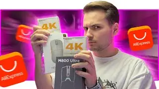 🔥 ТОП НОВИНКИ! ИГРОВАЯ МЫШЬ с aliexpress - Delux M800 Ultra & Fantech Helios II PRO XD3 V3!🖱