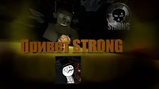 Возвращение на STRONG STALKER RP!!!
