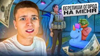 ВТЁРСЯ в ДОВЕРИЕ ДЕВУШКИ и ЗАСКАМИЛ ЕЁ на РАДМИРЕ (Hassle Online)