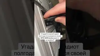 У меня нет слов… 
