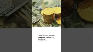 Toncoin: Рост на IPO Telegram 