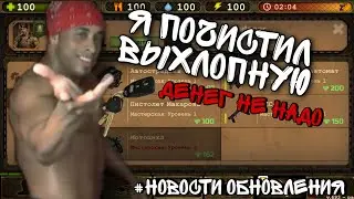 Рикардо и медсестра - новости Day R Survival