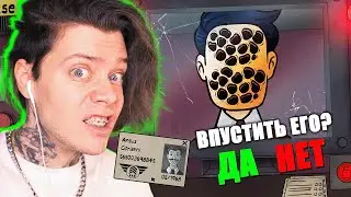 не впускай ДВОЙНИКОВ, или они У̵̼͈̳̺̒̿͛̈́Б̷͚̖̐̈́͒̒Ь̵̧̘͈̀Ю̴̳̖͈̱̓̀̓Т̵̪͊͐̂ ВСЕХ ► That's Not My Neighbor