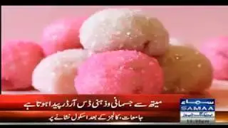 strawberry quick new drug introduce in market of karachi