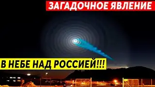 ТАИНСТВЕННОЕ ПРОИСШЕСТВИЕ, СРОЧНО ЗАСЕКРЕТИЛИ! СПЕЦСЛУЖБЫ СКРЫВАЮТ! 17.06.2020 ДОКУМЕНТАЛЬНЫЙ ФИЛЬМ