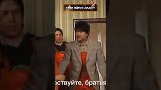 Начальник стал таджиком😂 [Наша Раша] #юмор #смех #нашараша #прикол #фильмы #сериалы #кино #угар