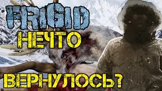 FRIGID - Прохождение на русском - Выжилка 2023 - Первый взгляд и обзор
