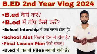 B.ed 1st & 2nd Year School Intership vlogs | Ch.MRM B.ed College Suratgarh School Allotment