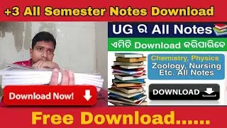+3 Notes 📝 Download | Plus Thre Handwritten Notes Download | Notes PDF Download | All Subjects note