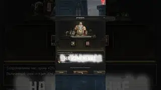 Я уже говорил тебе, что такое безумие. Безумие это - Lineage 2 