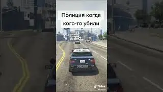 Типичные ситуации 