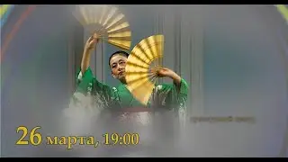 Московская государственная консерватория имени П.И. Чайковского 