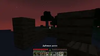Играю в майнкрафт!