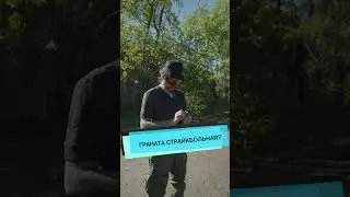 Страйкбольная граната