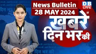 din bhar ki khabar | news of the day, hindi news india | Rahul Bharat jodo nyay yatra News | 
