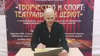 Презентация звукового журнала 