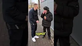 Продолжение в ТикТок @andrejko.epta 