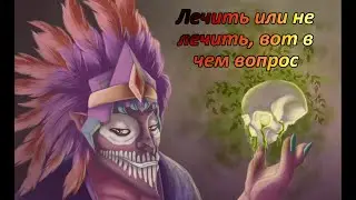 Быстрый гайд на Dazzle | Dota 2 | 2021 год