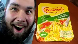 Лапша Роллтон куриная по домашнему миска 90 грамм