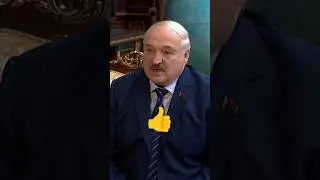 Лукашенко🔥Передайте моему другу, Си Цзиньпину, самые добрые пожелания🤝Долголетия, особенно полит-го👍