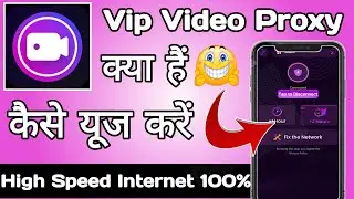 Vip Video Proxy App || Vip Video Proxy App kaise Use kare || How to Use Vip Video Proxy App