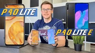 Huawei P40 Lite vs P40 Lite E - Отличия и сравнение смартфонов