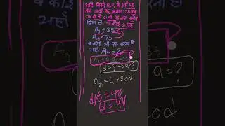 A.P. Question Solution in a tricky Way #ap#maths#shivamsir#math#solution#airforce#navy#nda#shorts
