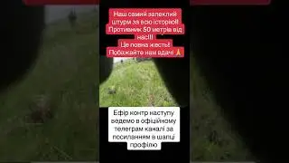 💥Russia Goodbye 2023 | Війна в Україні  