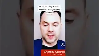 Украина 2 место по джавелинам