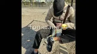 Ма блогерм 😂💯