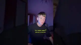 🍁 Гадалка нагадала