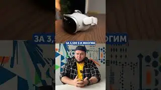 КИТАЙСКИЕ APPLE VISION?! 