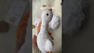 Гусь обнимусь // гусь крючком // гусь амигуруми
