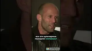 Цитаты Стетхема №831 