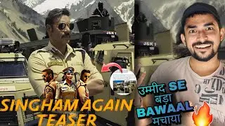 SINGHAM AGAIN TEASER POSTER 🥵 || SINGHAM AGAIN MOVIE SHOOTING WRAPED UP || Akshay K,Ajay Devgn 